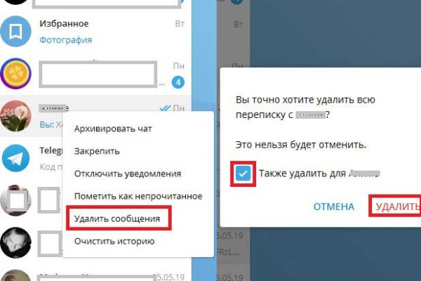 Кракен ссылка список
