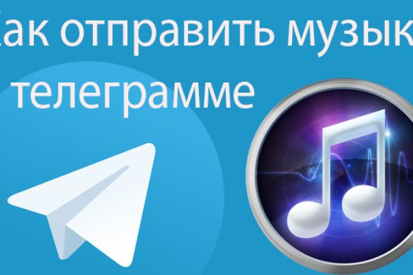 Кракен маркет даркнет только через тор