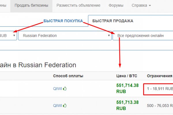 Кракен зеркало на сегодня