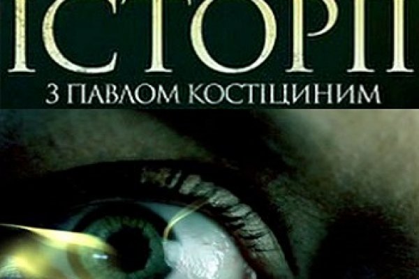 Кракен это современный даркнет