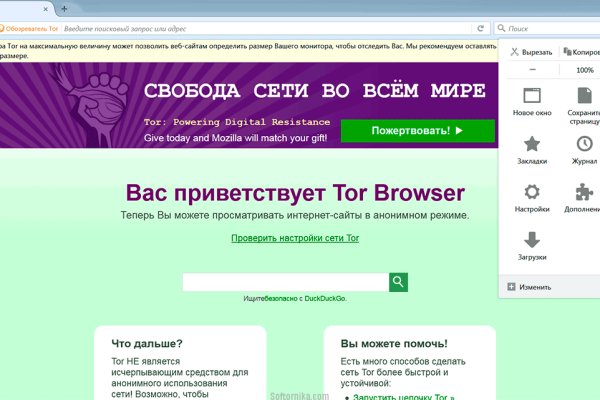 Кракен сайт сегодня