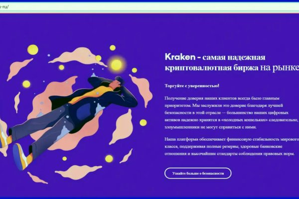 Кракен дарк оригинал ссылка