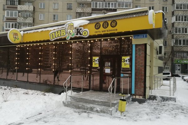 Официальная тор ссылка кракен сайта