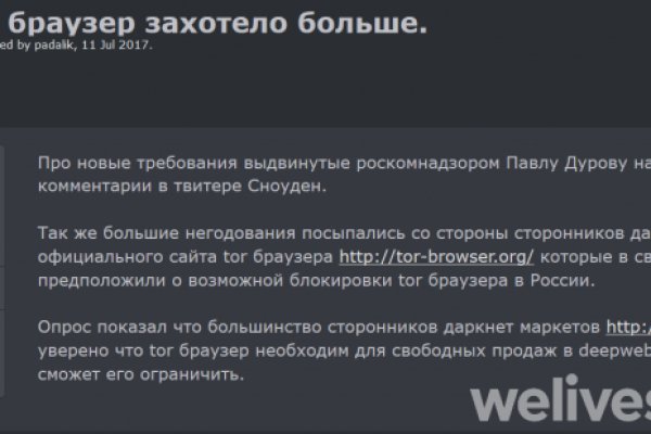 Как восстановить аккаунт на кракене
