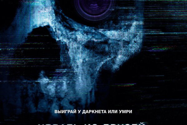 Кракен даркнет поддержка