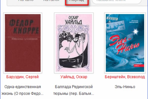 Кракен актуальные
