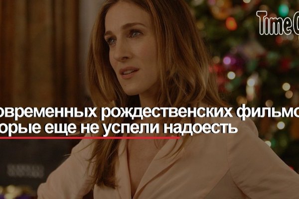Рабочие ссылки и зеркала кракен