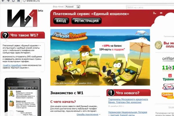 Кракен офф сайт