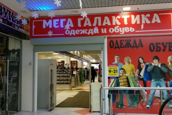 Ссылка адрес на кракен