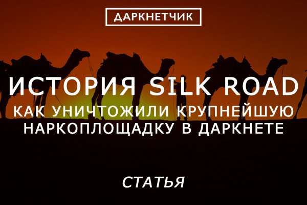 Кракен зайти зеркало