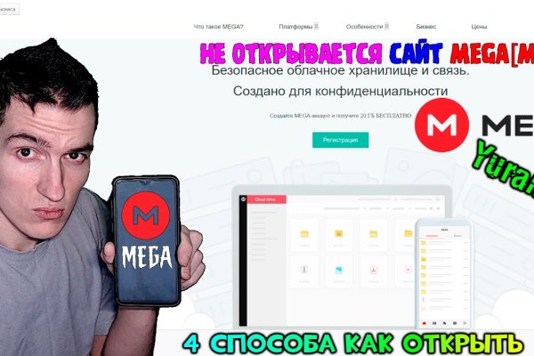 Нарко маркетплейс