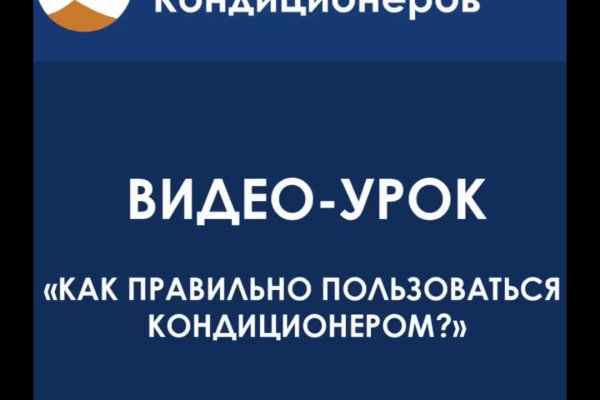 Кракен сайт наркота
