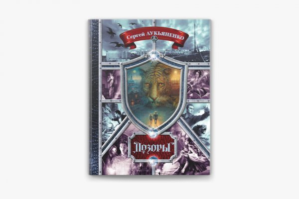 Kraken актуальные зеркала krakentor site