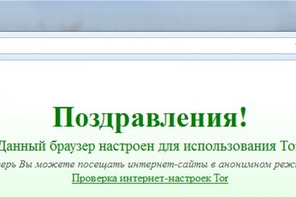Kraken зайти на сайт
