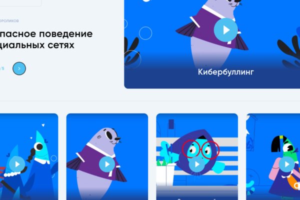 Kra46.cc Вход на сайт главная страница