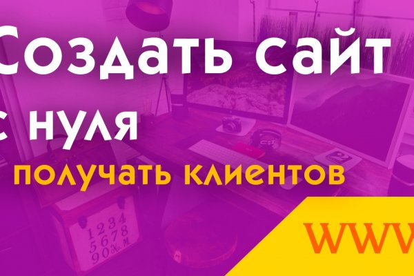 Кракен даркнет плейс