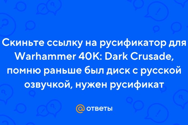 Оригинальная ссылка кракен браузера