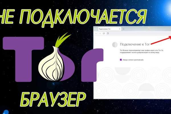 Kraken 2krn