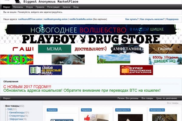 Kraken darknet marketplace