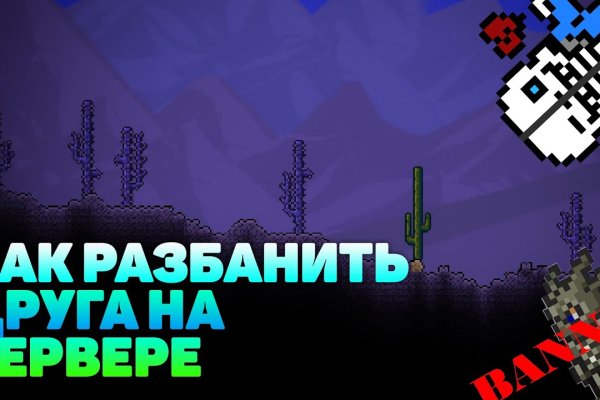 Кракен площадка нарко