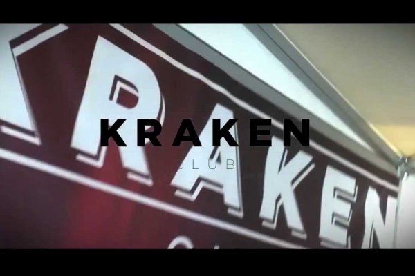 Кракен даркнет аккаунт
