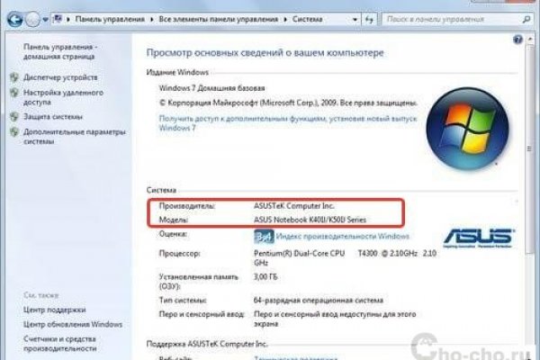 Кракен войти на сайт
