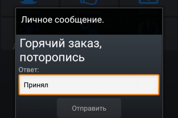 Рабочее зеркало на кракен