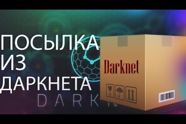 Как вернуть аккаунт кракен