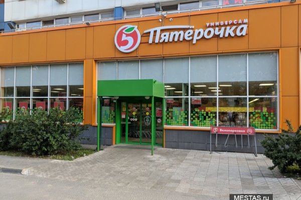 Что такое кракен плейс