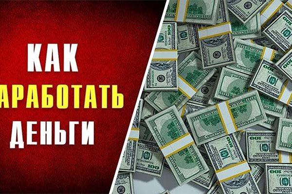 Пользователь не найден кракен даркнет