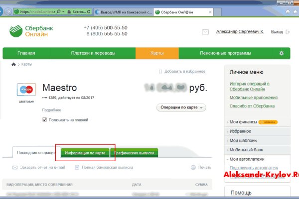 Кракен маркет kr2web in