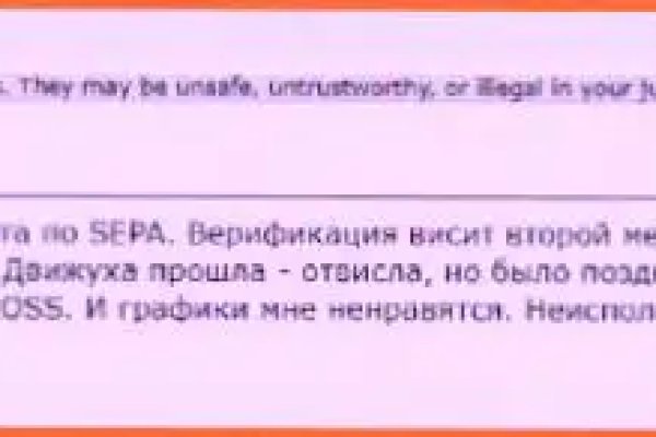 Как найти настоящую кракен даркнет ссылку
