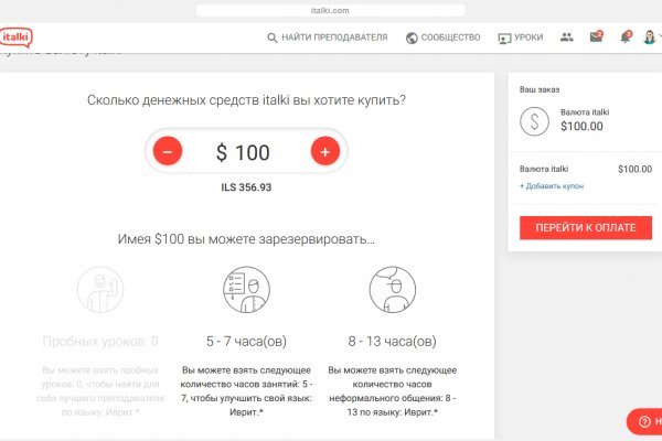 Рабочее зеркало на кракен
