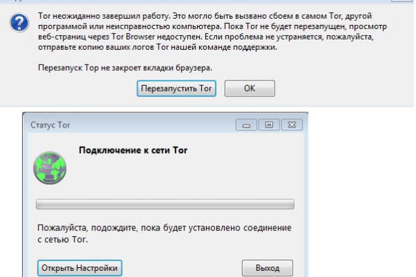 Кракен ссылка онион зеркало