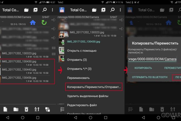 Кракен 15 ссылка