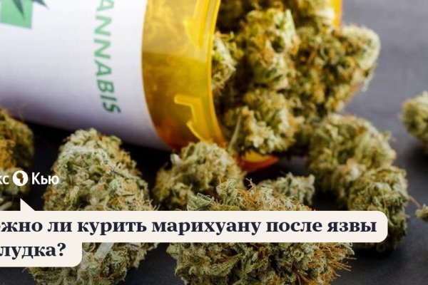 Как восстановить доступ к аккаунту кракен