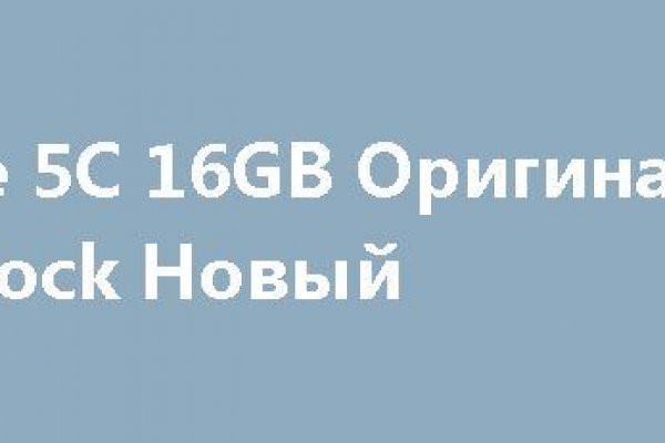 Вход в кракен чтобы купить меф