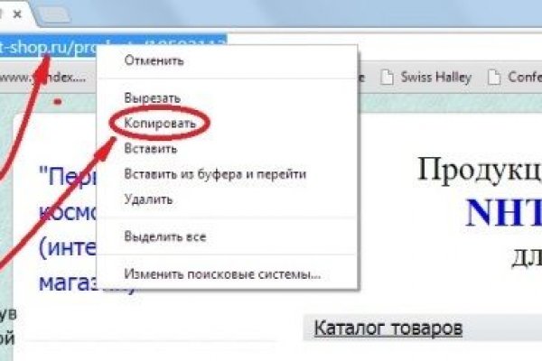 Кракен рабочая ссылка на сайт