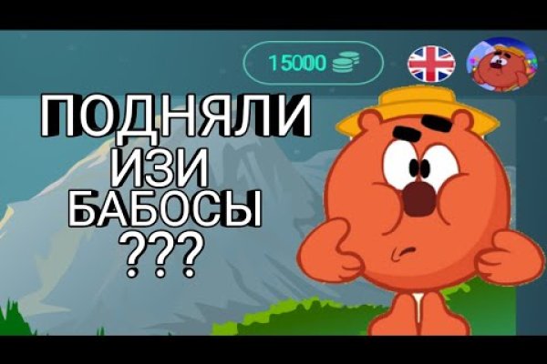 Как купить наркотик в кракен