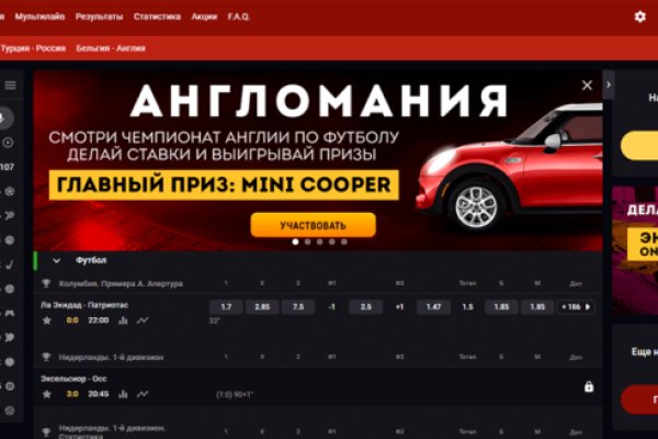 Mega market ссылка