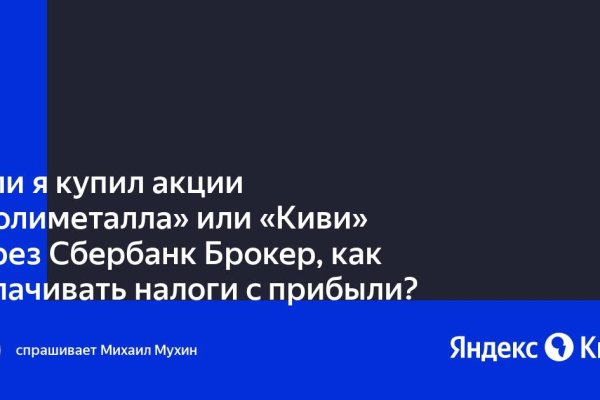 Kraken darknet sliv php