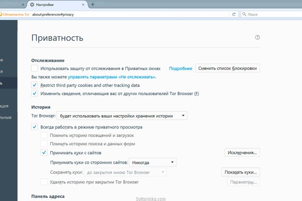 Кракен зеркало тор