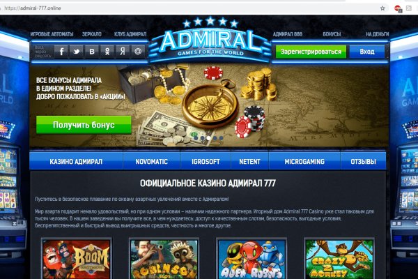Кракен зеркало орион