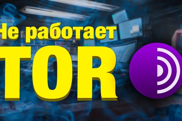 Solaris даркнет