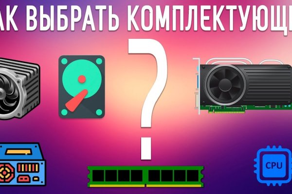 Где найти рабочую ссылку кракен