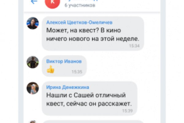 Кракен купить в москве порошок