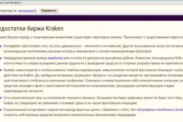 Kraken 13 at