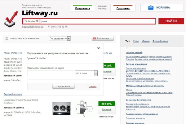2krn ссылка