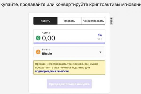Кракен даркнет ссылка на сайт