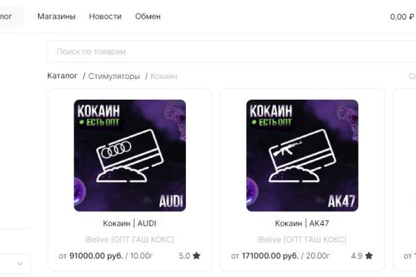 Кракен купить наркоту